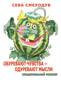 Владимир Петров-Рюмкин