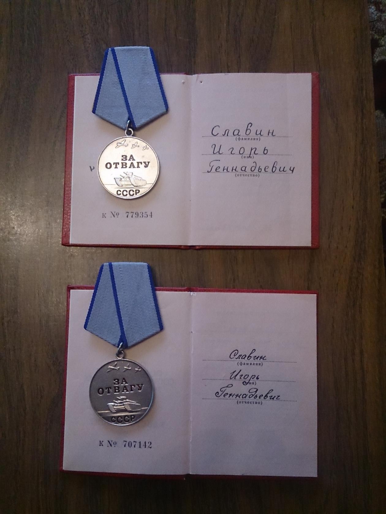 ����� ������ 2