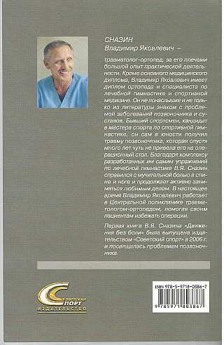 �������� ������