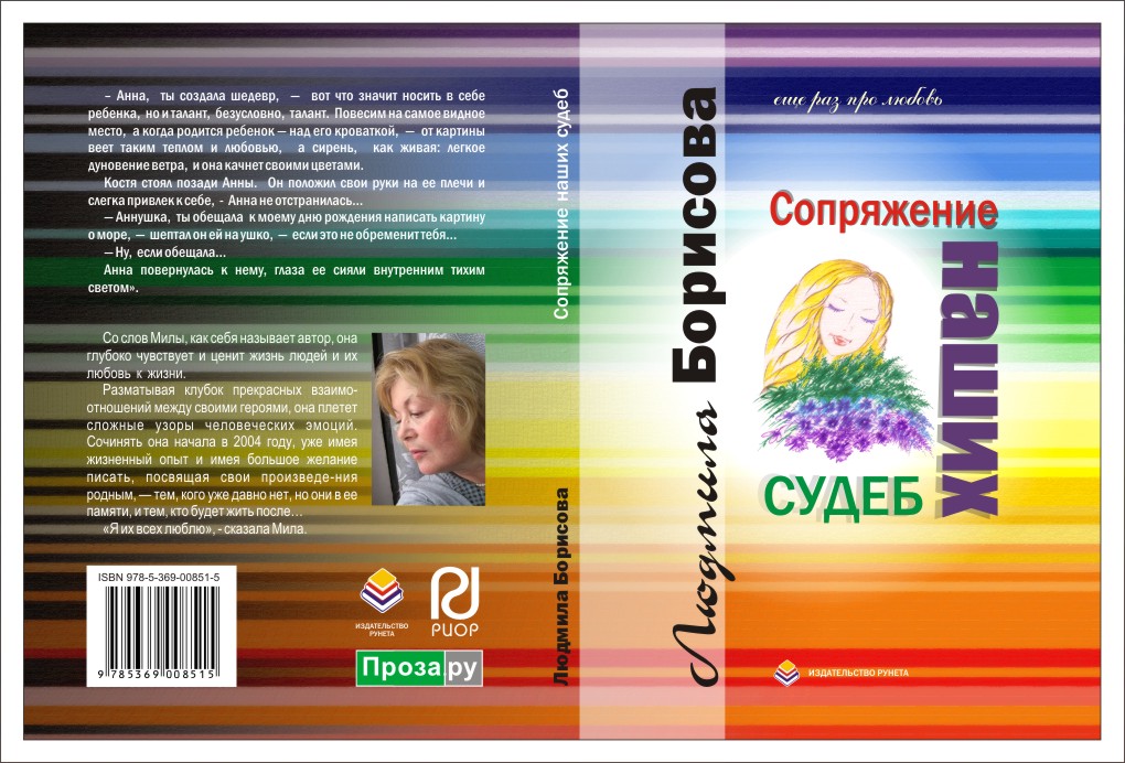 ���� ��������