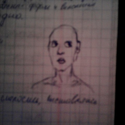 �������� �����