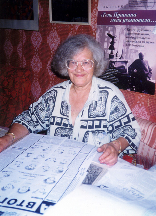 ������ ��������