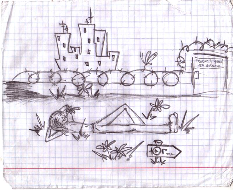 ����� �����