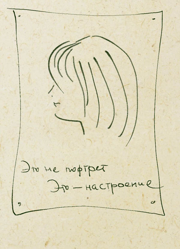 �������� �����������