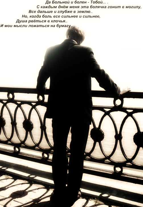 Пащенко Станислав