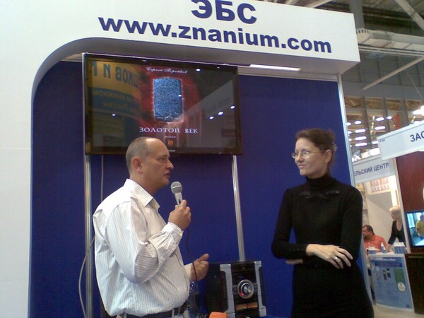 Сергей Поройков