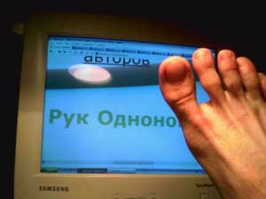 ��� ���������