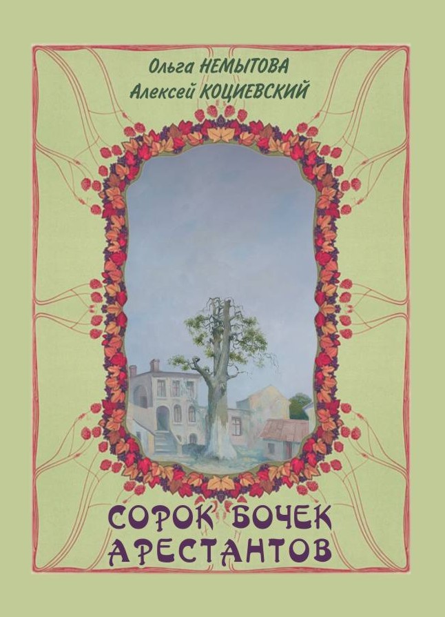 ����� ��������