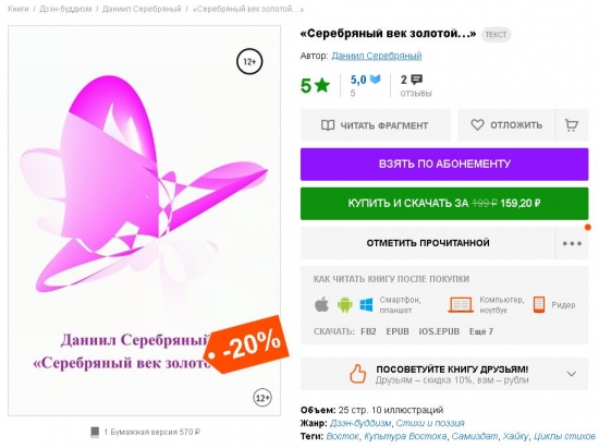 ������ ����������