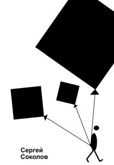 ������ ������� 76