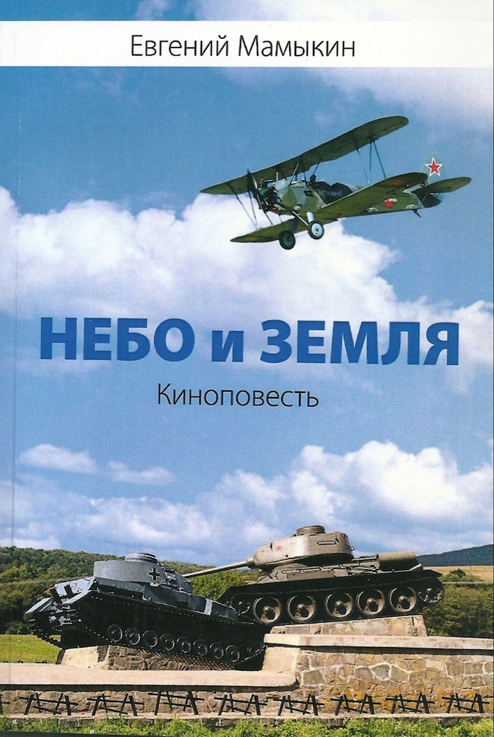 ������� �������