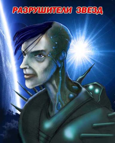 ����������� �����