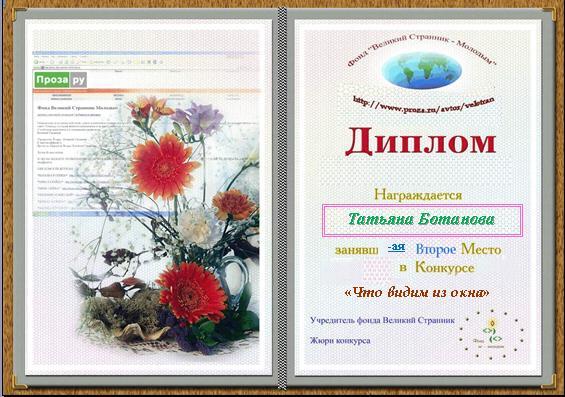 ������� ��������