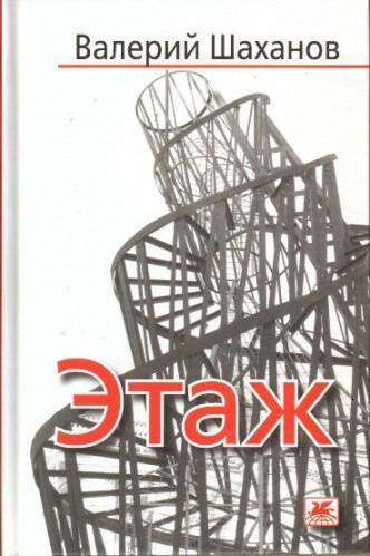 ������� �������