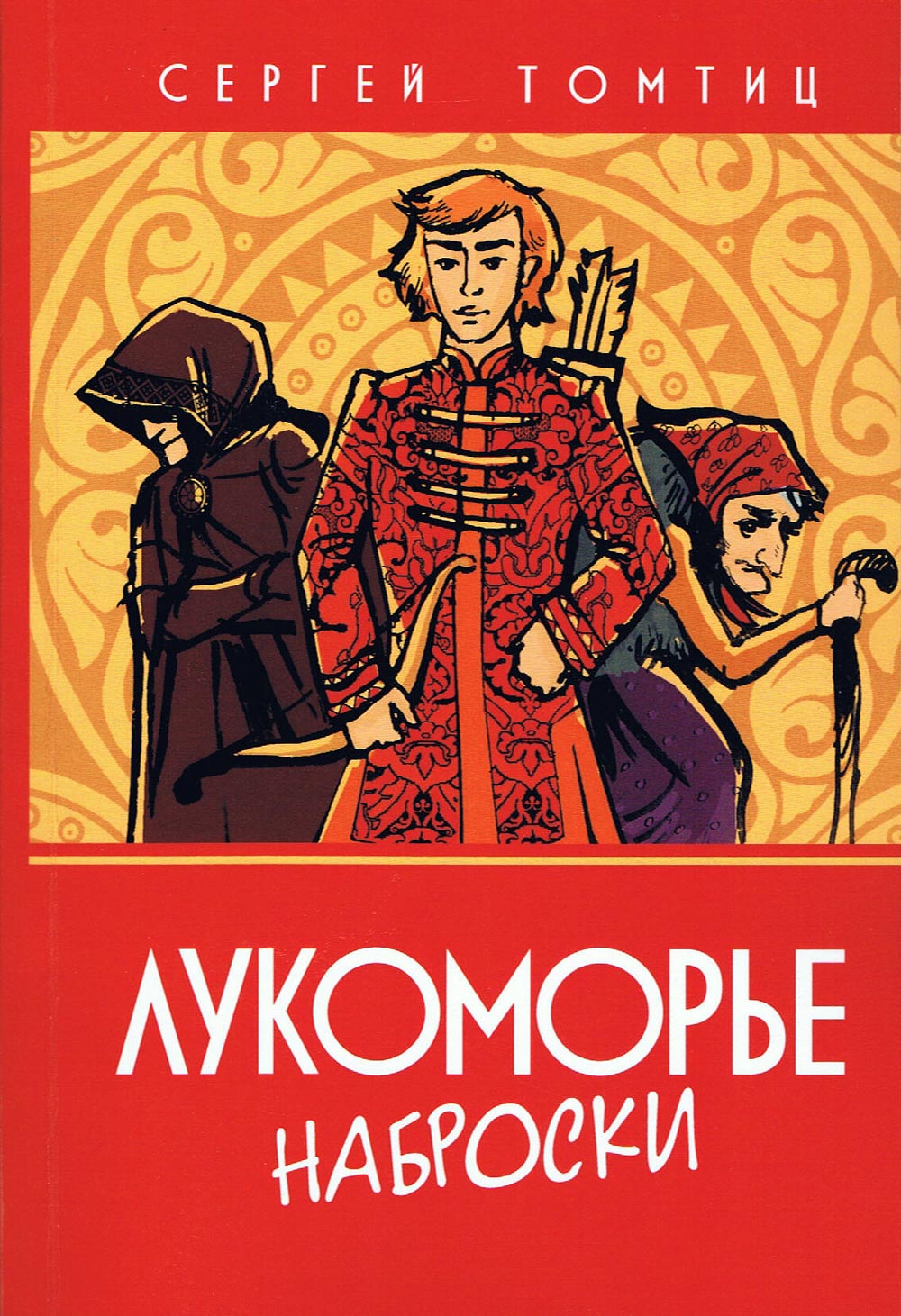 ������ ������