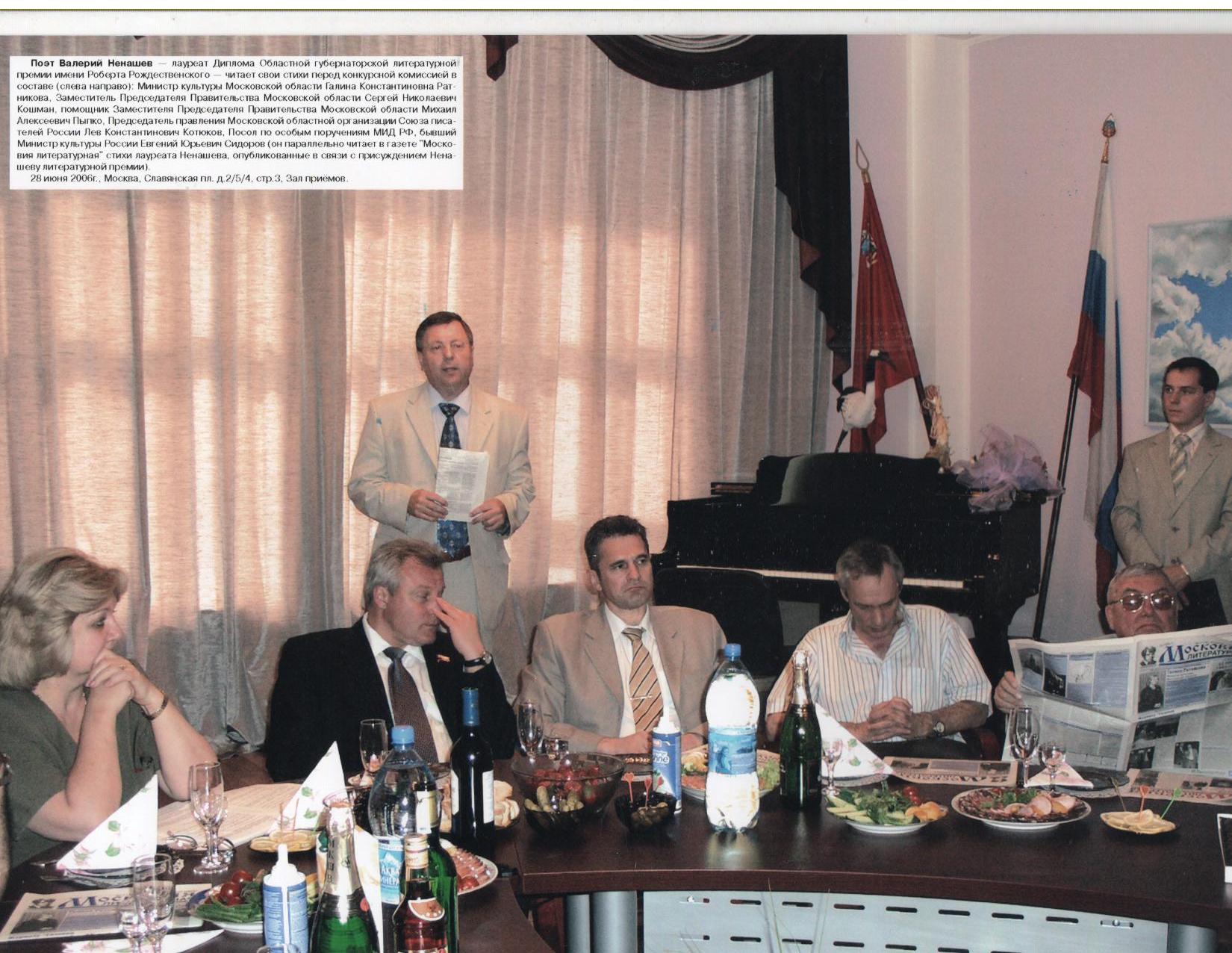 ������� �������