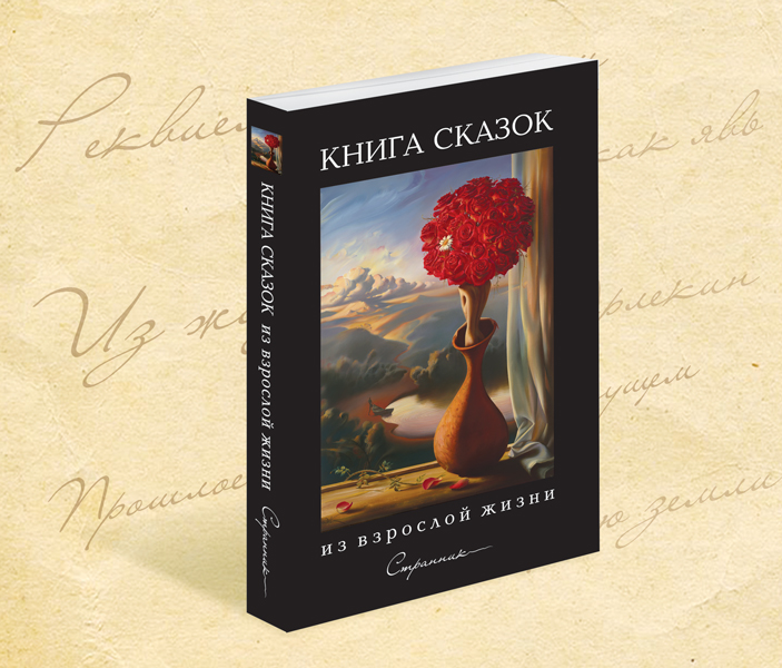 �������� ������