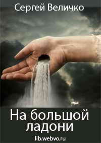 ������ �������