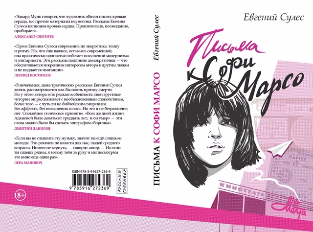 ������� �����