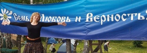 Зеленый Свет