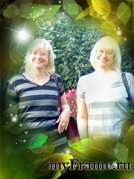 Двойное Счастье