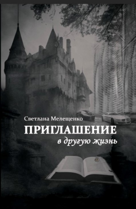 �������� ���������