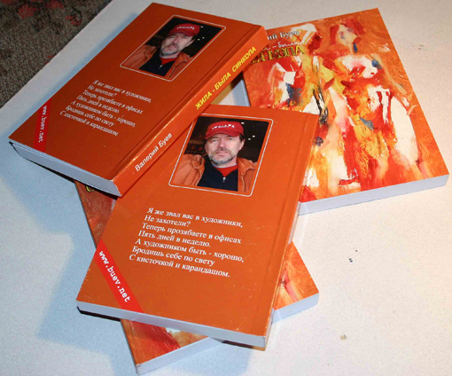 ������� ���� 2