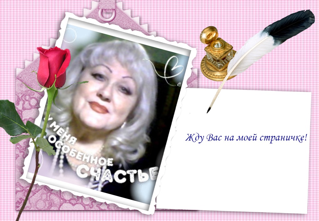 Татьяна Легкоступ