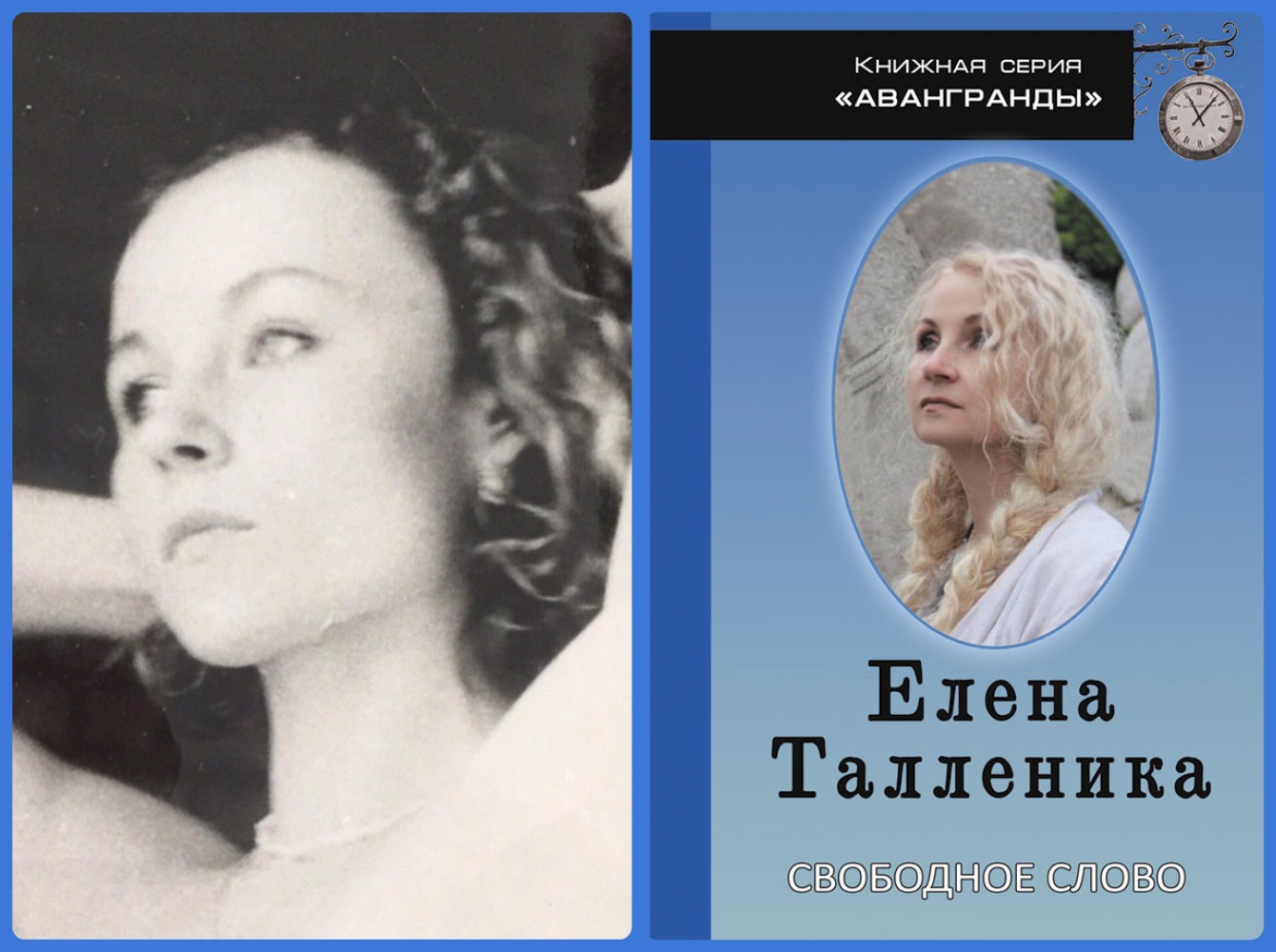 ����� ���������