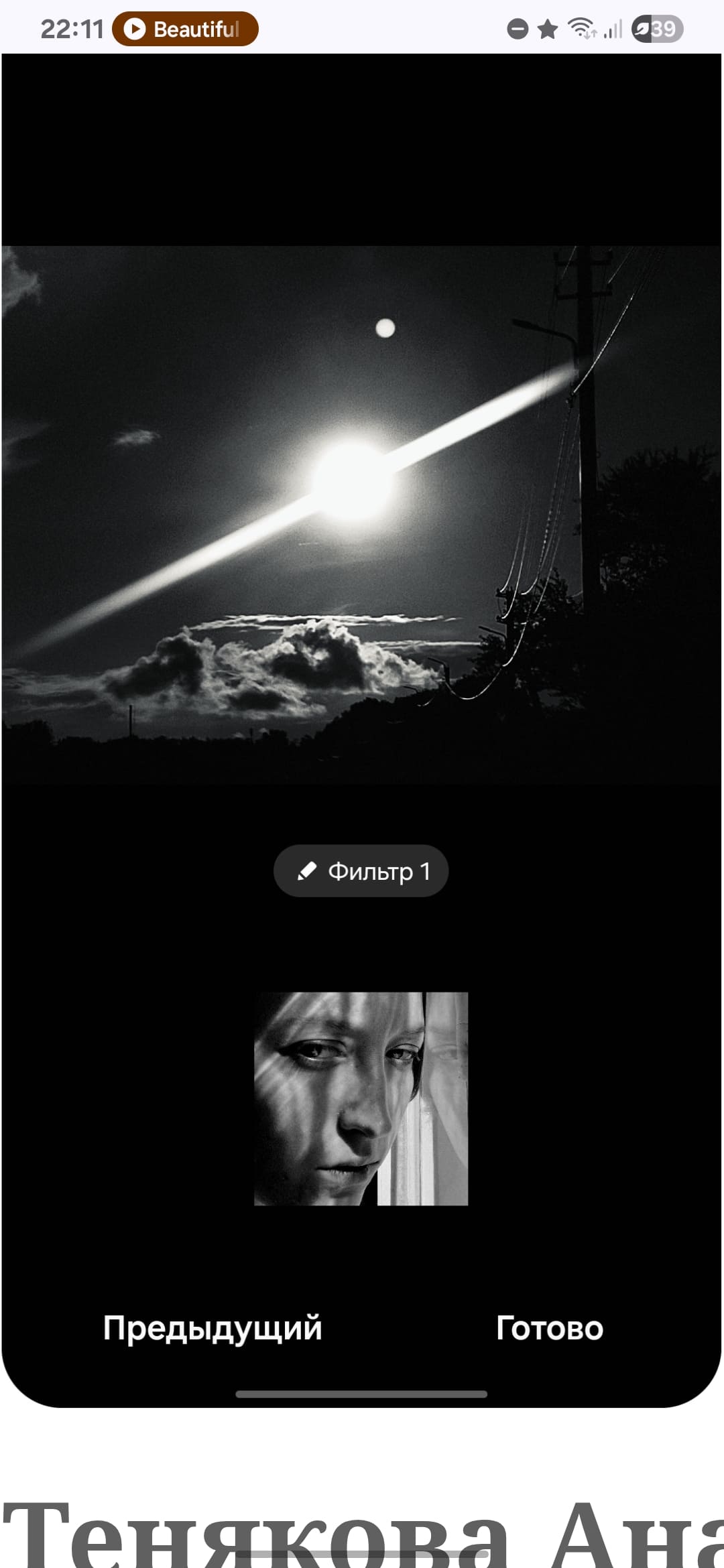 ��������� ��������