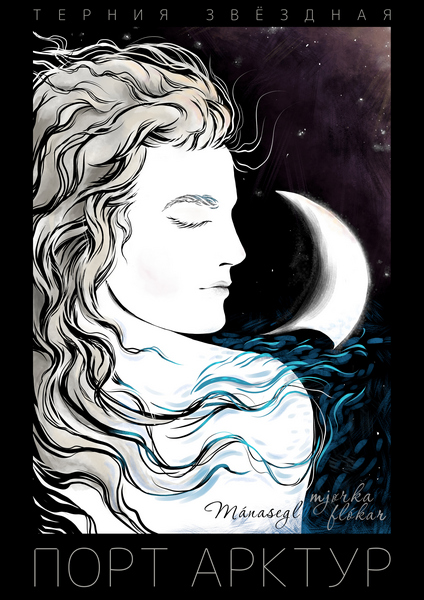 ����� �������