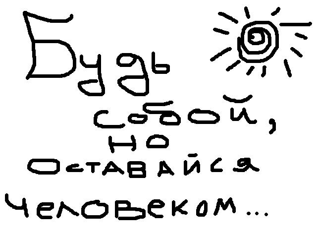 ��������� ��� ��������� ��������