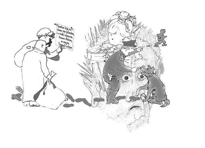 ���� �������-��� ��