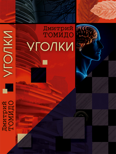 ������� ������