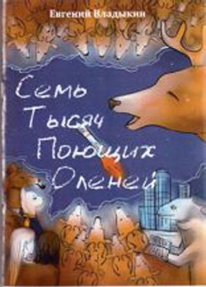 ������� ��������