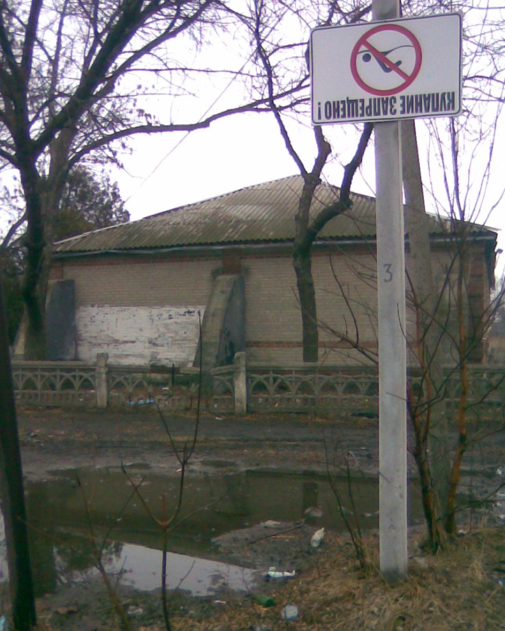 Илья Згурский