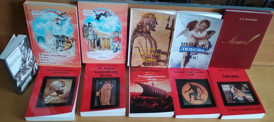 Алексей Сальников