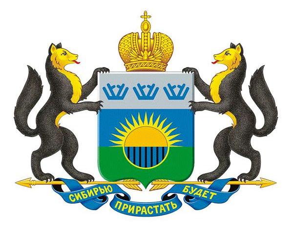 Тюменское Отделение Рсп