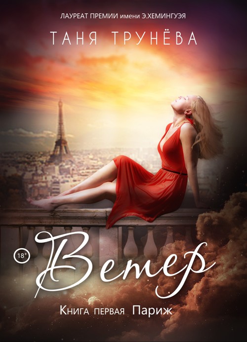 ������� �������