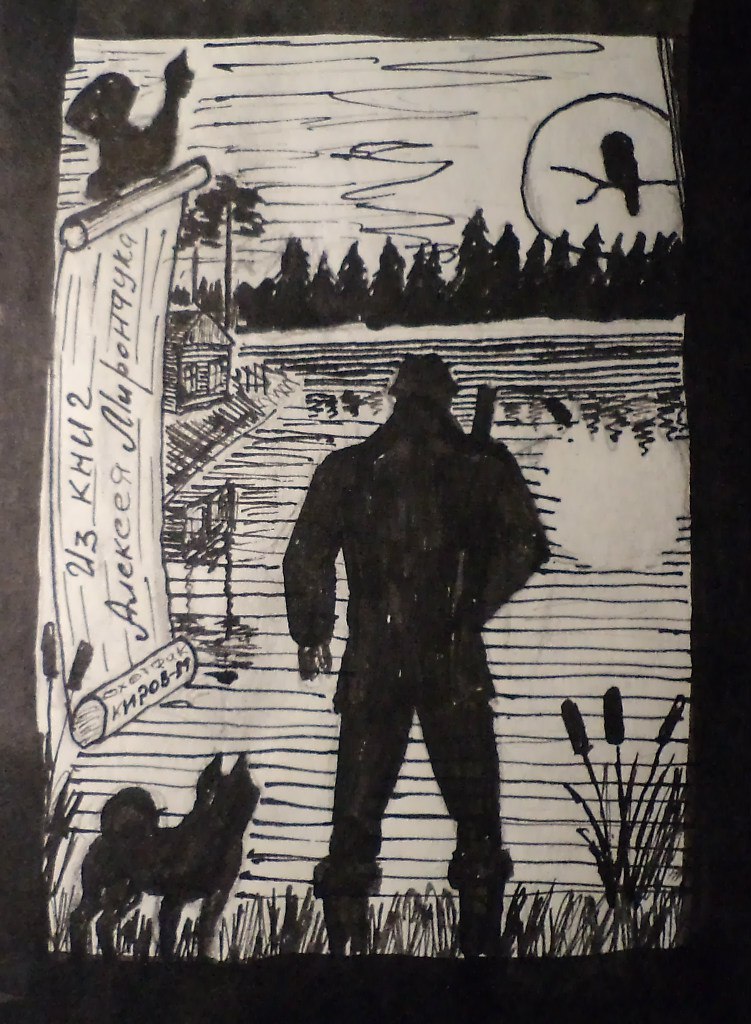 ������� ��������