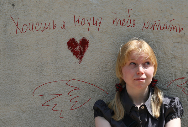 ������ ������