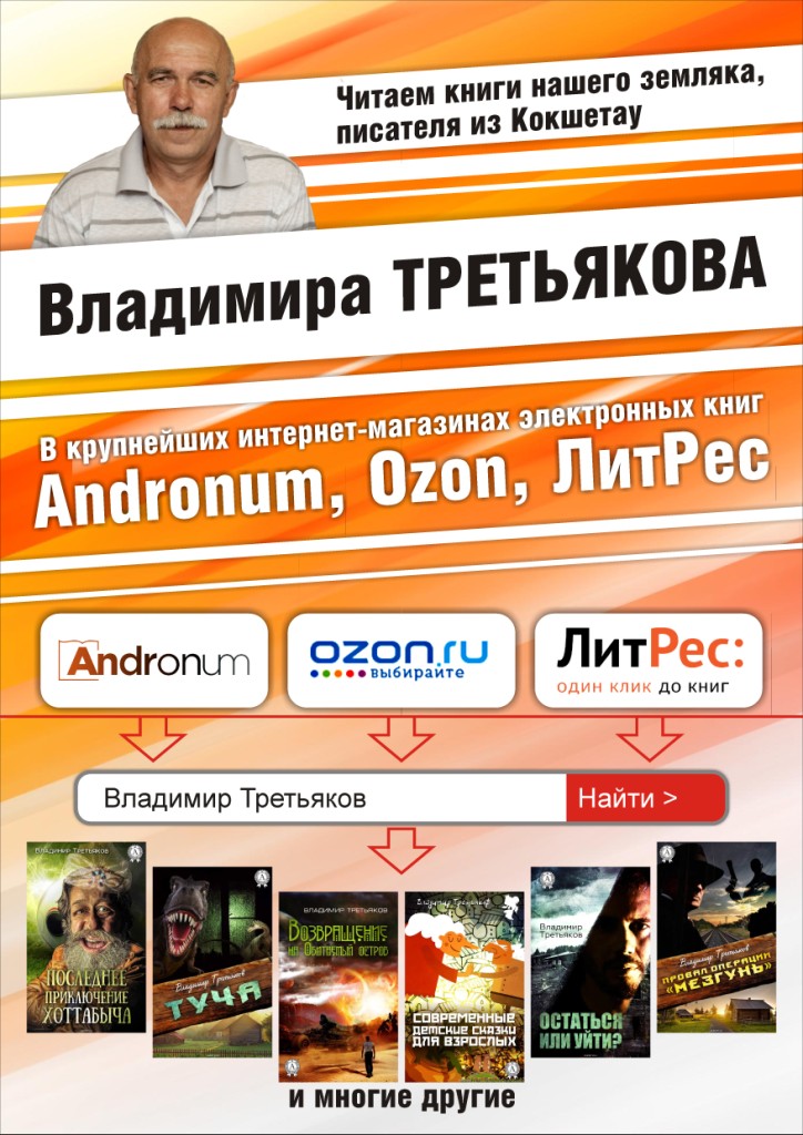 �������� ��������� 3