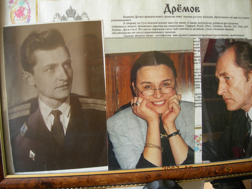 Юрий Елистратов