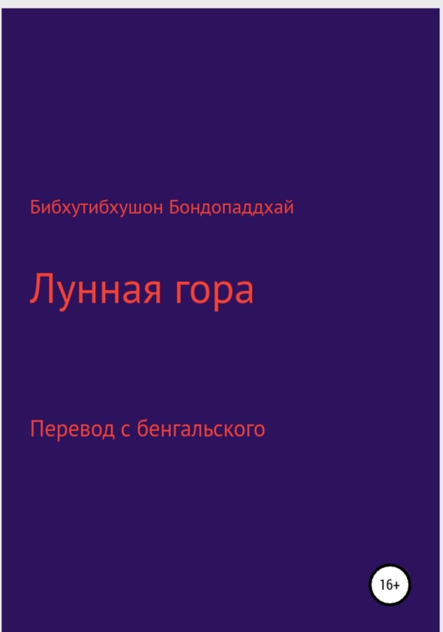 ������� ����