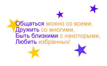 Анжелика Скай