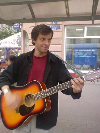 Уличный Музыант