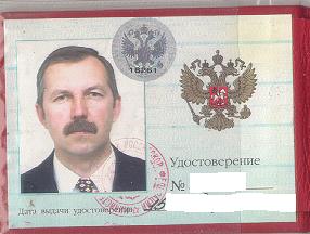 ������� �������