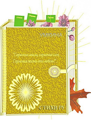 ������� ������