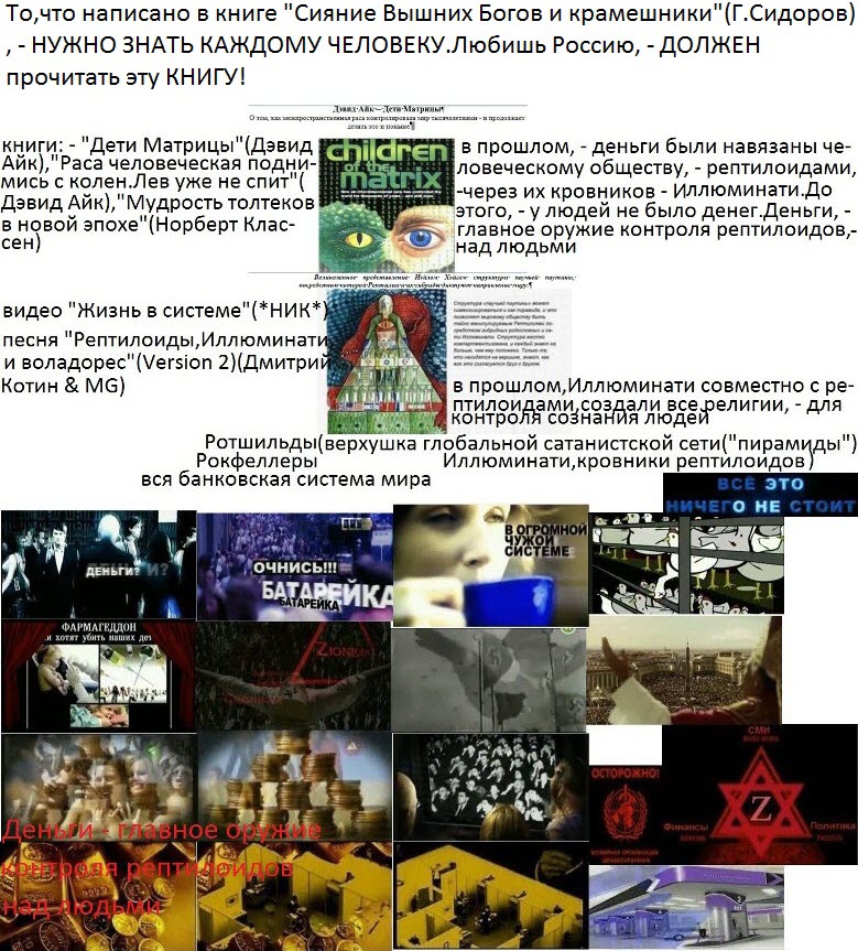 Дмитрий Котин 2