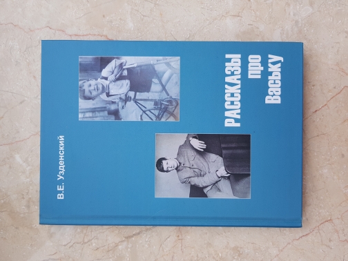 ������� ���������